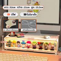 ราคา กล่องโชว์โมเดล ชั้นวางจอคอม 2in1 52 21 15 5cm มีลิ้นชัก มีไฟ ชั้นวางหน้าจอคอมพิวเตอร์ สามารถรับน้ําหนักได้55กิโลกรัมใช้ในครัวเรือน สํานักงาน กล่องเก็บโมเดล กล่องใส่ของ (21804438893)