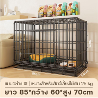 ราคา บ้านแมว บ้านหมา กรงแมว กรงสุนัข กรงกระต่าย กรงแมวแบบใหญ่ มีหลากหลายสไตล์ให้เลือก แข็งแรงทนทาน ประกอบง่าย (21642286178)