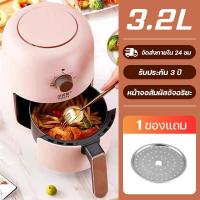 ราคา หม้อทอดไร้น้ำมัน 16L หม้อทอดไร้มัน2024 หม้ออบไรน้ำมัน หม้อทอดอากาศ หน้าจอสัมผัส stream air fryer เตาอบไร้น้ำมัน หม้อทอดไร้มัน หม้อทอดไร้มันของแท้8L 6L (19989233461)