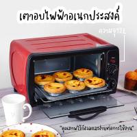 ราคา หม้อทอดไร้น้ำมัน หม้อทอดขนาด2 5ลิตร Air Fryer หม้ออบไร้น้ำมัน หม้อทอดลมร้อน กระทะทอดไร้น้ำมัน เครื่องทอดไร้น้ำมัน ราคาถูก พร้อมส่ง หม้อทอด (21841786538)