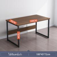 ราคา NEIKIA โต๊ะคอมพิวเตอร์สไตล์โมเดิร์ 120 100 80 ซม โต๊ะไม้พร้อมชั้นวางของ โต๊ะวางคอมพิวเตอร์ โต๊ะคอมพิวเตอร์ราคาถูก สุดคุ้ม (16562167966)