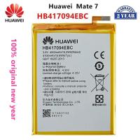 ราคา แบตเตอรี่ เดิม Huawei Ascend Mate 7 MT7 CL00 MT7 TL10 MT UL00 MT7 TL00 HB417094EBC 4000mAh (20414919796)