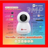 ราคา กล้อง WIFI HIVIEW HW 33ROBOT30W คมชัด 3 ล้านพิกเซล Ai Human (21821684487)