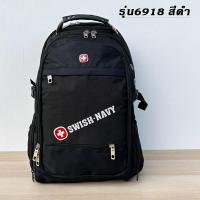 ราคา ส่งไว งานดี กระเป๋าเป้ใส่คอม กระเป๋าเป้ใส่โน๊ตบุ๊ค notebook กระเป๋าเป้ ยี่ห้อสวิส มี 2 แบบ ทนทาน กันน้ำได้ คุณภาพดี (20698982518)