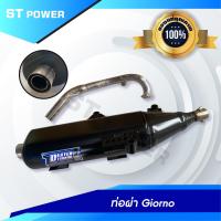 ราคา เสียงเพราะ Giorno ท่อไอเสีย ผ่าหมก คอ25 มิล มาตรฐาน มอก 3412543 ลูกเดิม 57 (21561802437)