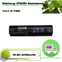 ราคา แบตเตอรี่ เอชพี HP battery เกรดเทียบเท่า สำหรับรุ่น Pavilion 14 15 Envy 15 17 HP Envy Touchsmart 15 17 Part PI06 (1870344293)