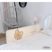 ราคา กันเด็กตกเตียง คอกกั้นเตียงเด็ก ที่กั้นเตียงเด็กแบบพกพา ราวเตียงเด็กรั้วกั้นเด็ก พับเก็บได้ พกพาสะดวก ไม่ต้องประกอบ มีหลายขนาดให้เลือก 120 150 180cm (21723214970)