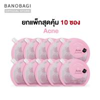 ราคา ยกแพ็กสุดคุ้ม 10 ซอง BANOBAGI Final Sleeping Mask Acne (21804419792)