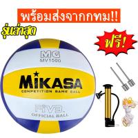ราคา จัดส่งจากกทม FIVB Official Volleyball วอลเลย์บอล ไซซ์ 5 ลูกวอลเลย์บอล ลูกบอลเลย์บอล บอลเล่ ลูกวอลเลย์บอลหนัง ลูกบอลเล่ วอลเลย์ บอลเล่บอล ลูกวอลเลย์ อุปกรณ์วอลเลย์บอล วอลเลย์บอลแท้ บอลเล่ย์บอล ลูกวอลเ