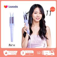 ราคา รับประกัน3ปี แกนม้วนผมอัตโนมัติ 32mm เครื่องม้วนผมอัตโนมัติ ม้วนลอน ไอออนดูแลผม ผมลอน เครื่องม้วนผม หมุนอัตโนมัติ ปรับความเร็วได้ แกนม้วนผม ที่ม้วนผม ม้วนผม คลื่นใหญ่ ที่ม้วนผมนอน (21445088826)