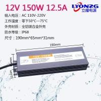 ราคา แหล่งจ่ายไฟกันน้ำ V เป็น12v24vip67หม้อแปลง DC (7955137339)