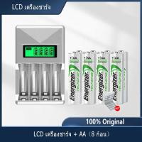 ราคา LCD เครื่องชาร์จ Super Quick Charger Energizer ถ่านชาร์จ AA AAA 2000 800 mAh NIMH Rechargeable Battery 4 ก้อน (21428752875)