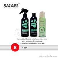 ราคา ซื้อ1แถม2 SMAEL Pet สเปรย์ กำจัดกลิ่น ฆ่าเชื้อแบคทีเรีย สเปรย์ดับกลิ่นสัตว์เลี้ยง โฟมอาบแห้ง กลิ่นมะพร้าว ดับกลิ่นฉี่หมาแมว สเปรย์ดับกลิ่นเหม็นและทำความสะอาดอเนกประสงค์ สเปรย์ดับกลิ่นฉี่บนที่นอนโซฟาแล