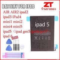 ราคา แบตเตอรี่ เครื่องมือพร้อมเปลี่ยน Battery iPad ipad5 air2 air3 air4 ipad2 ipad3 iPad4 ipad6 mini1 mini2 mini4 mini5 (20458797649)