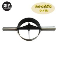 ราคา มีดจำผ่าไม้ไผ่ เครื่องมือผ่าไม้ไผ่ ขนาด 6 นิ้ว ผ่า 2ฟัน 7 ฟัน เพิ่มความสะดวกสบาย รวดเร็ว ประหยัดเวลา (21231083456)