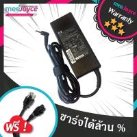 ราคา HP Adapter อะแดปเตอร์ 19V 4 74A 4 5 3 0mm original for HP Pavilion 15 Series HP Pavilion Envy 17 seires และอีกหลายรุ่น (453962986)