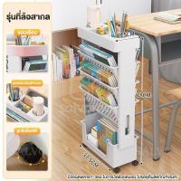 ราคา Airice ชั้นวางหนังสือ ชั้นหนังสือ ชั้นวางของ 4 ชั้น พร้อมล้อเลื่อนเคลื่อนย้ายได้สะดวก ชั้นวางหนังสือบนโต๊ะ ที่เก็บหนังสือ (21483882115)