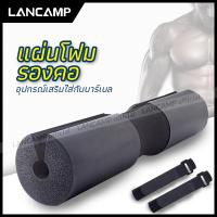 ราคา ที่รองคอ โฟมหุ้มแกนบาร์เบล ฟองน้ำรองคอ โฟมรองคอ Barbell Shoulder PadBarbell Shoulder Pad โฟมป้องกันการบาดเจ็บ ยกน้ำหนัก อุปกรณ์เสริมบาร์เบล (6167642044)