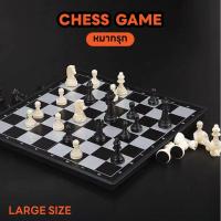 ราคา เซ็ท 32 Size L ครบชุด Chess Game ชุดหมากรุกไทย หมากฮอส แบ็กแกมมอน เกมส์กระดาน พับได้ พกพาสะดวก กระดานแม่เหล็ก ชุดหมากรุกพับได้ (21286528342)
