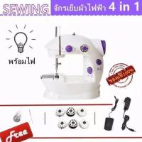 ราคา จักรเย็บผ้าไฟฟ้ามือถือ จักรเย็บผ้าขนาดเล็ก จักรเย็บผ้าไฟฟ้ามือถือ จักรเย็บด้วยมือไฟฟ้า ขนาดพกพา Handheld Sewing Machine (20976332382)