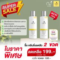 ราคา CHER Acne Cleansing Water Alcohol Free เฌอ คลีนซิ่งลดสิว (21859778251)