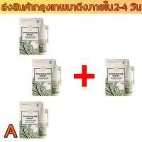 ราคา 1 hour express delivery Pain Relief Spray Toothache Pain Relief Toothache Treatment Toothache Spray Pain relief in 1 second (21562345142)