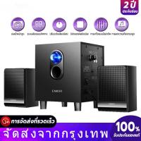 ราคา ซับวูฟเฟอร์ ลำโพงเบสหนัก ๆ ลำโพงคอม 2 1 ระบบเสียง ลําโพงไม้ เสียงมัลติมีเดีย สามารถเชื่อมต่อกับทีวี คอมพิวเตอร์ โทรศั (21690993165)