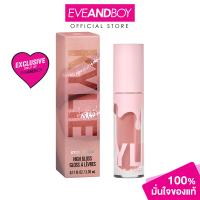 ราคา KYLIE High Gloss 36 g ไคลี่ ไฮ กลอส (21728830754)