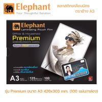 ราคา พลาสติกเคลือบบัตร A3 ตราช้าง รุ่น Premium ขนาด A3 (20468308705)