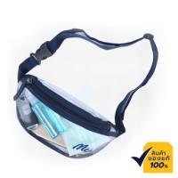 ราคา Mc JEANS กระเป๋า สะพาย อเนกประสงค์ กระเป๋า mc แท้ สีใส กระเป๋า น้ำหนักเบา พกพาสะดวก แข็งแรง Z02Z00130 (20142229343)