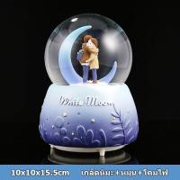 ราคา สโนว์บอล snowball ลูกบอลคริสตัล ของขวัญคู่รักวันวาเลนไทน์ ลูกแก้วกล่องดนตรีหัวใจสาวในฝัน การตกแต่งของขวัญกล่องดนตรี (21390615942)