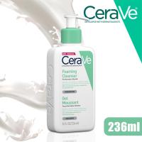ราคา Local Delivery CeraVe Facial Cleansing Foaming Cleanser Gel Moussant Foaming for Normal To Oily Skin Cleanses and Removes Oil Original 236ml 2pcs (21795414709)
