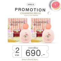 ราคา พร้อมส่ง น้ำหอมแจนยัวร์ JANUA Charming Belle New collection น้ำหอม กลิ่นดอกไม้ 30มล (21334913128)
