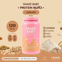 ราคา โปรตีนเชค ถูกที่สุด SHAKE BABY Protein Shake Shakebaby เกาหลีของแท้ 2024 (21472484918)