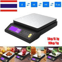 ราคา เครื่องชั่งดิจิตอล ตาชั่ง 5 กิโล food scale ตาชั่งดิจิตอล ชาร์จ ได้ เครื่องชั่งดิจิตอล 0 01 ตราชั่งดิจิตอล ตาชั่งดิจิตอล กิโลดิจิตอล ตราชั่งดิจิตอล (21829272810)