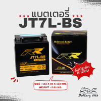 ราคา พร้อมส่ง RRbattery แบตเตอรี่มอเตอร์ไซค์ รุ่น JT7L BS สำหรับ XT225CB250 CB600F CMX250CEX250 KL250 DR125 GZ250 RV125SE (21477166701)