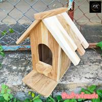 ราคา บ้านนกไม้สัก รังนกไม้สัก บ้านเพาะนก บ้านไม้สักสำหรับนก พร้อมตะขอแขวนกรงด้านบน บ้านนกหงษ์หยก บ้านนกแก้ว บ้านชูการ์ กระรอก นกแก้ว นกฟินส์ (19444762267)