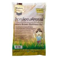 ราคา ขันทอง ข้าวกล้องเหนียวธรรมชาติสันป่าตอง 5 กิโลกรัม (3317456145)