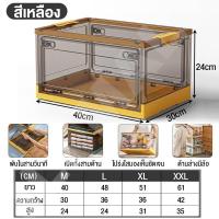 ราคา IKEAA กล่องเก็บของ กล่องใส่ของ กล่องเก็บของแบบใสพับเก็บได้ กล่องเก็บของเอนกประสงค์ มีล้อ (21837338306)