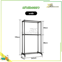 ราคา ราวตากผ้าสแตนเลส ราวแขวนผ้า โครงเหล็ก คุณภาพสูง ราวตากผ้าคอนโด ราวอเนกประสงค์ แบบราวคู่ 2ชั้น มีล้อ เคลื่อนย้ายสะดวก (21875963524)