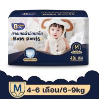 ราคา Esatop พร้อมส่ง BERMA BABY 48 ชิ้น กางเกงผ้าอ้อมเด็ก ผ้าอ้อมแบบกางเกง Baby Pants ไซส์ M L XL XXL แพมเพิสเด็ก (21678222201)