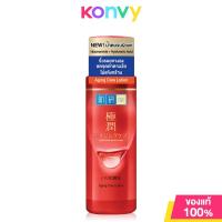 ราคา Hada Labo Super Hyaluronic Acid Hydrating Lotion Rich 170ml โลชั่นบำรุงผิวหน้า (21784195474)