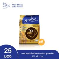 ราคา กาแฟปรุงสำเร็จชนิดผง เขาช่อง ซุปเปอร์ริช 15 กรัม 25 ซอง (21591549110)