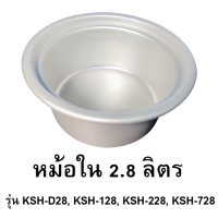 ราคา SHARP หม้อใน หม้อหุงข้าวชาร์ป รุ่น KSH Q03 KSH D06 KSH D11 KSH D15 KSH D18 KSH D22 KSH D28 KSH D40 KSH D55 KSH D77 KSH D1010 (16853039818)