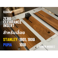 ราคา แผ่น zero clearance insert สำหรับโต๊ะเลื่อย Stanley 18011800 และ Puma 1018 งานไม้มะค่าเก่า (21762188481)
