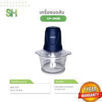 ราคา OTTO เครื่องบดสับ เครื่องบด โถบดสับเป็นแก้ว ทนทาน ช่วยบดเนื้อหมู พริก กระเทียม แข็งแรง ทนทาน จุ 1 8 ลิตร รุ่น CP 390B (21659956199)