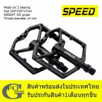 ราคา บันไดแบริ่งจักรยานเสือภูเขาและเสือหมอบอลูฯ speed 2 แบริ่ง (20895672676)