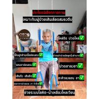 ราคา เชือกชักรอกออกกำลังกายผู้สูงอายุฟื้นฟูกำลังแขนขา (21779032736)