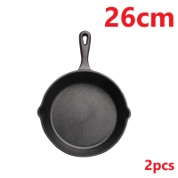 ราคา Pre Seasoned Cast Iron Skillet Set กระทะเหล็กหล่อ มีด้ามจับ กระทะเหล็กหล่อก้นลึก 16 20 26cm (21628939545)