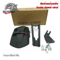 ราคา กันดีด ขาเดี่ยว กันโคลนใส่ HONDA CBR150R CBR150 CBR250 CBR300 NINJA 400 0069 (21574659007)